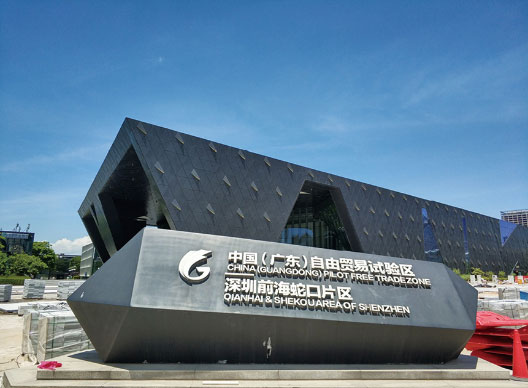深圳前海外商投資企業設立需要什么材料？材料清單