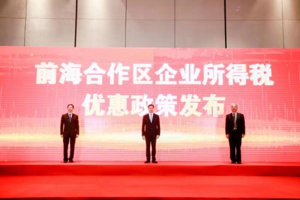 再添利好！前海企業所得稅優惠政策延續