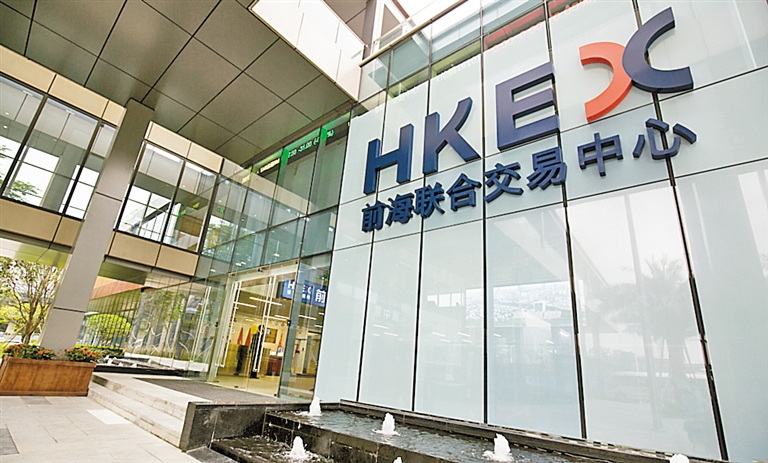 前海聯合交易中心首單綠色金融業務落地