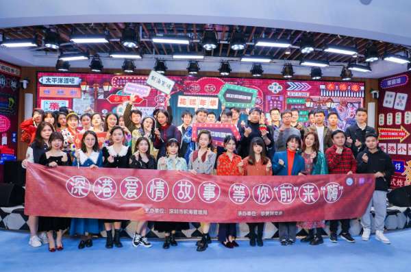 前海合作區(qū)青年聯(lián)誼活動成功舉辦