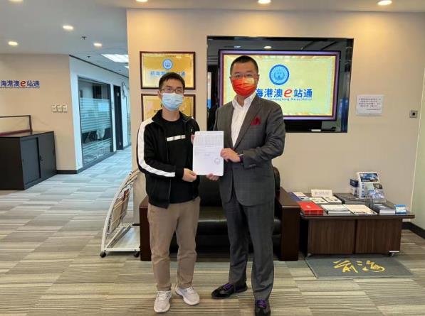 政務共享 灣區互通——前海推動港澳跨境政務服務便利化