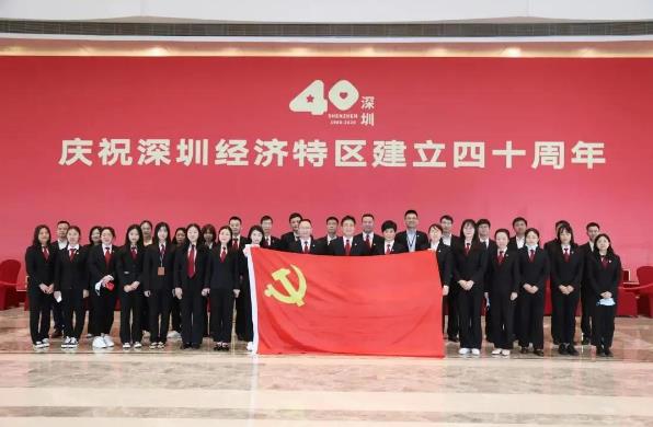 前海法院扎實推動黨史學習教育見行見效