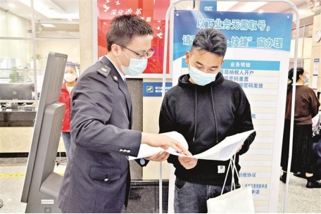 新安稅務(wù)所辦稅服務(wù)廳 讓納稅人辦事更高效便捷