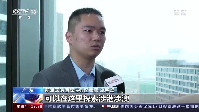 《粵港澳大灣區(qū)發(fā)展規(guī)劃綱要》發(fā)布三周年！多領(lǐng)域取得這些新突破