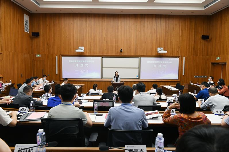 前海合作區、南山區、寶安區聯合舉辦“國際經貿規則對接”專題研討班