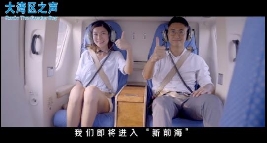 香港青年好！我們即將進入"新前海"
