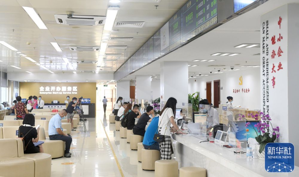 廣東：推動改革開放向更高水平邁進