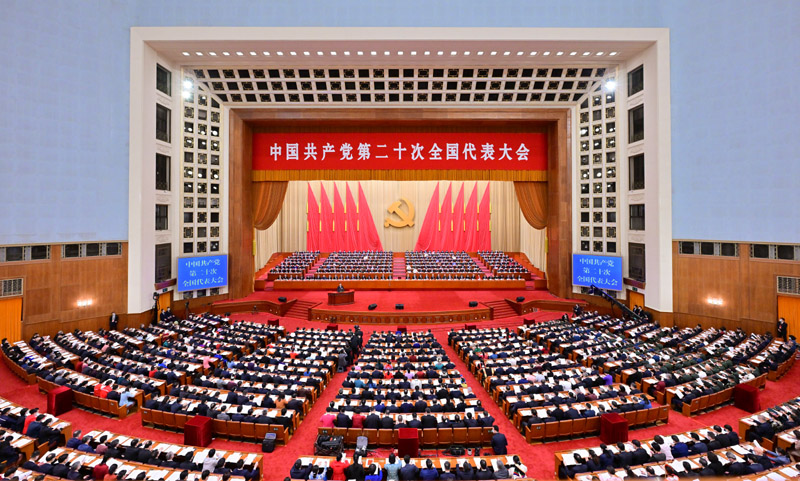 中國共產(chǎn)黨第二十次全國代表大會在京開幕 習(xí)近平代表第十九屆中央委員會向大會作報告