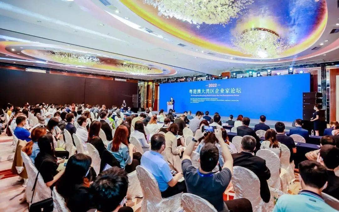 探討企業(yè)發(fā)展痛點 粵港澳大灣區(qū)企業(yè)家論壇落幕