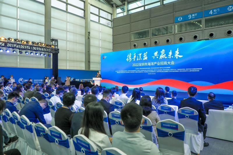 前海：努力建設(shè)全球海洋中心城市核心區(qū)