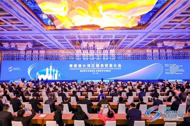 前海亮相首屆粵港澳大灣區(qū)服務(wù)貿(mào)易大會(huì)
