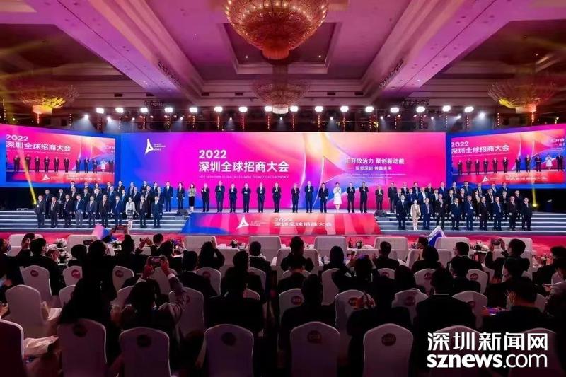 深圳全球招商大會|前海獲評招商優勝區！洽談簽約項目多個！