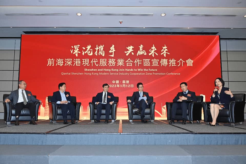 前海赴港推介釋放八大利好 投資興業(yè)沃土引香港各界廣泛關(guān)注