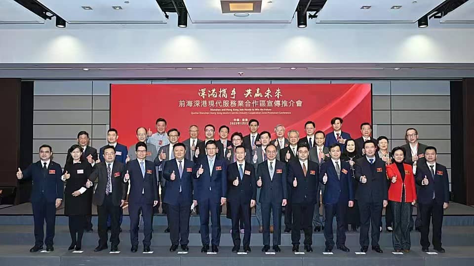 通關(guān)后首場！“深港攜手 共贏未來”前海宣傳推介會舉行