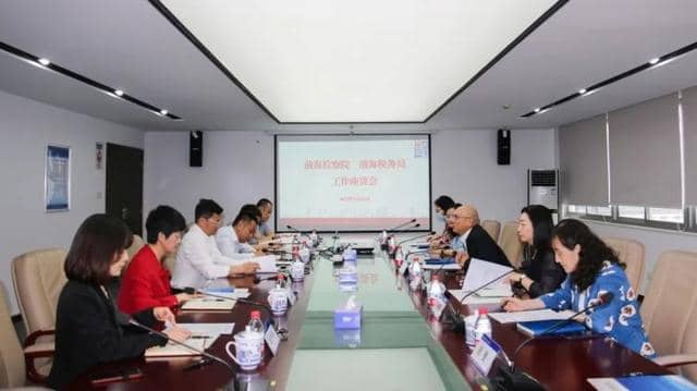 前海檢察院與前海稅務局召開業務交流座談會，探討推進涉港企業合規工作