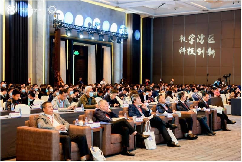 打造數字未來城市！粵港澳大灣區建設科技領域大型國際交流盛會在前海舉行