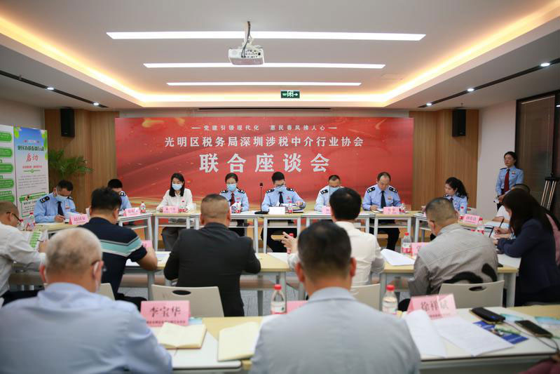 問計問需涉稅中介！深圳市光明區稅務局唱響精誠共治“好聲音”