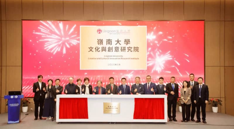 大動作！前海與香港嶺南大學牽手合作！