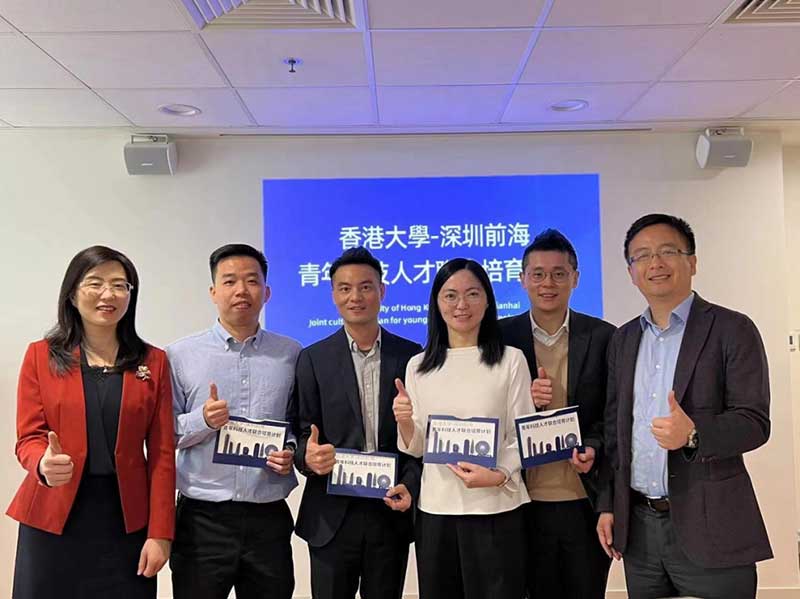 深圳前海-香港合作交流會圓滿舉辦