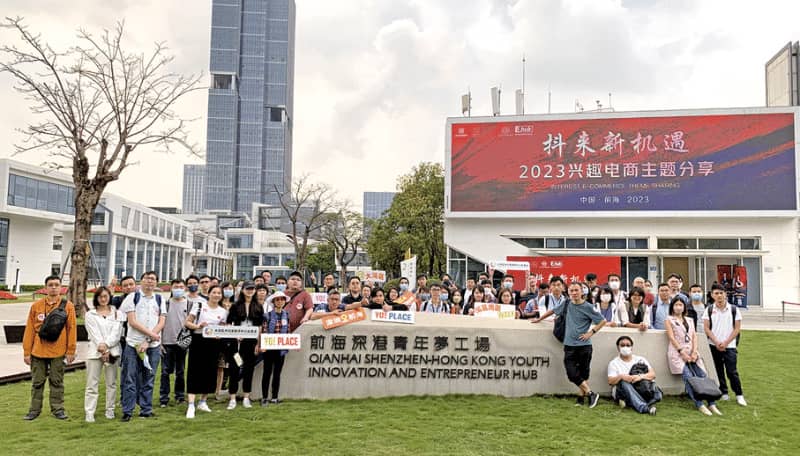 大灣區共同家園青年公益基金 助力港青灣區交流 萬人受惠