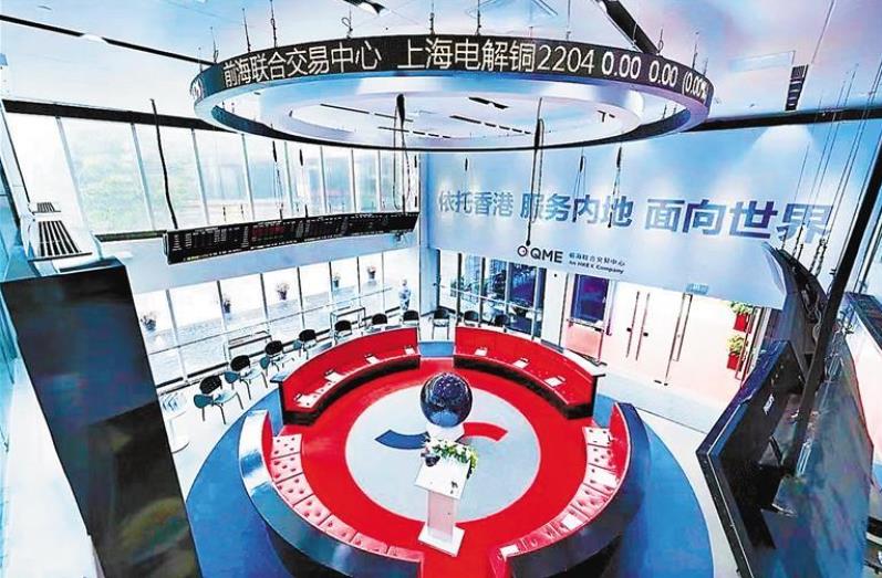 前海聯合交易中心：深港協同打造國家級現貨交易平臺
