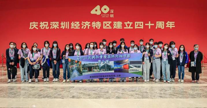 250名香港高中生走進前海！感受大灣區未來發展機遇