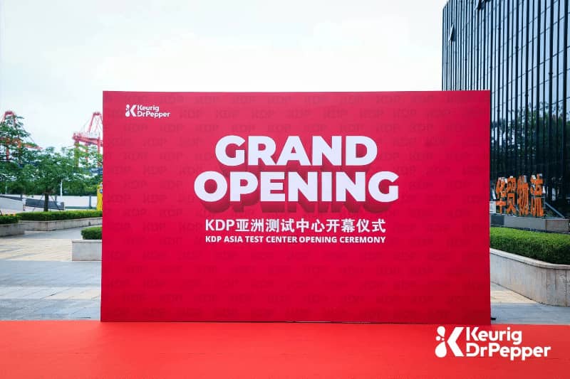 全市首個保稅研發與測試中心在前海正式開業