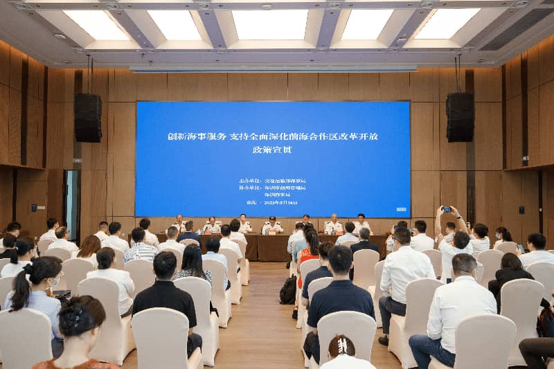 《交通運輸部關于創新海事服務 支持全面深化前海深港現代服務業合作區改革開放的意見》宣貫會在前海舉行