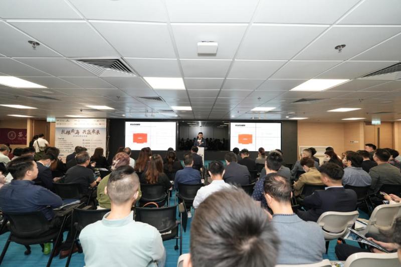 前海合作區(qū)惠企政策宣講走進(jìn)香港