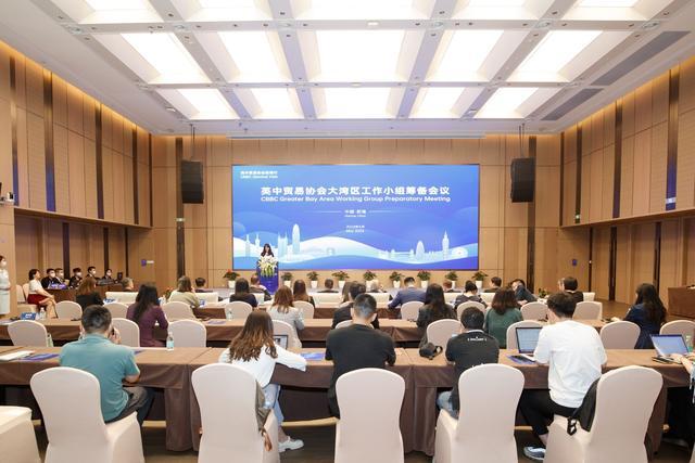 前海將設立英中貿易協會科技創新合作委員會