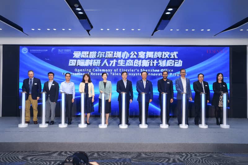 愛思唯爾深圳辦公室落戶前海 “國際科研人才生態創新計劃”正式啟動