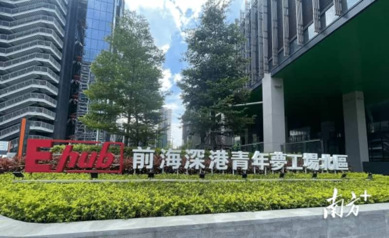 創業興業如何“從1到10”？前海有答案