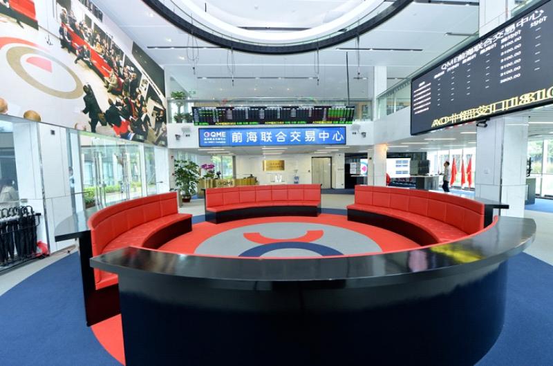 前海聯合交易中心：助力提升大宗商品人民幣定價能力