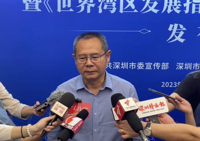《世界灣區發展指數研究報告（2022）》在前海發布