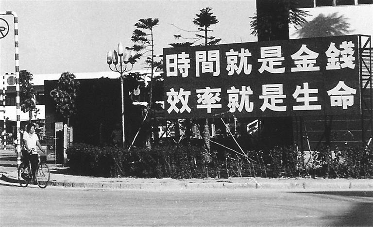 深圳：從“開山第一炮”到“前海模式”