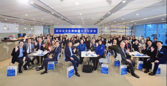 港澳人士在前海有“醫”靠 前海深港醫療機構交流分享會在香港舉辦