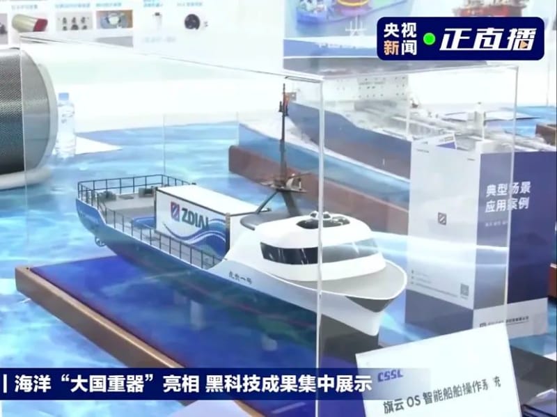 在前海，追夢！