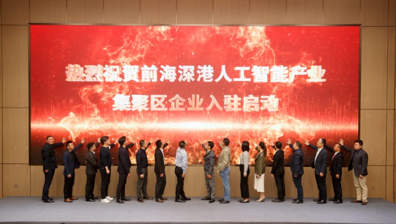 營收增長超50%，人工智能企業為何快速集聚前海？