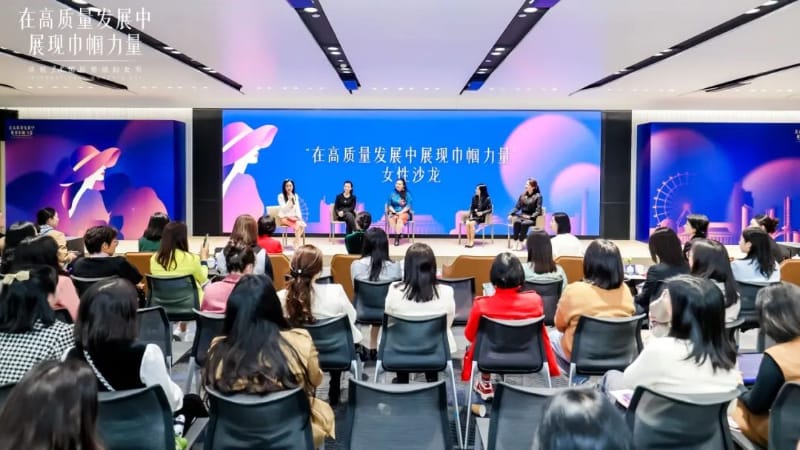 巾幗綻芳華，致敬“她力量”！前海合作區舉行“三八”國際婦女節活動