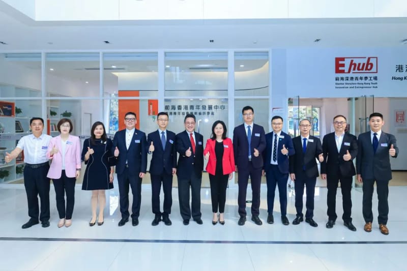 前海香港青年發(fā)展中心正式啟用